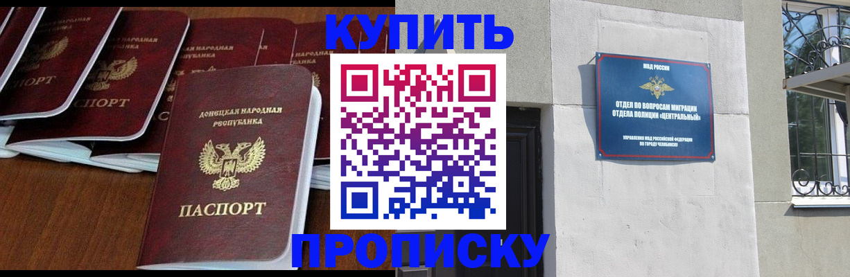 пропишу в квартире в Волгодонске