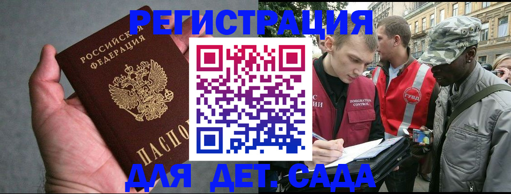 форма 3 в Волгодонске