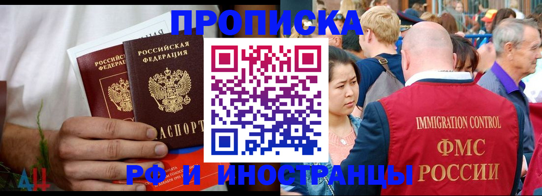 регистрация для школы в Волгодонске
